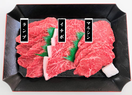 兵庫 神戸牛焼肉希少部位食べ比べ | ㈱ビーフマイスターのプレゼント ...